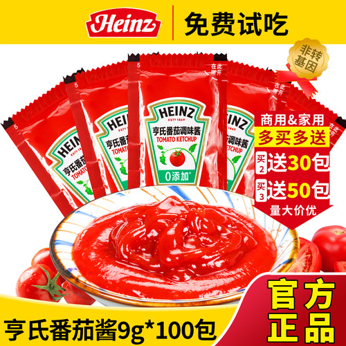Heinz/亨氏【100小包】番茄酱