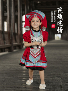 新款少数民族三月三表演服苗族彝族舞蹈服男女童广西壮族演出服装