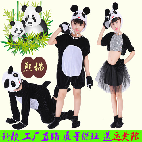 六一动物演出大熊猫卡通风舞蹈服