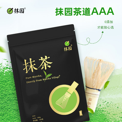 100克抹茶石磨饮用翠绿厂家直销