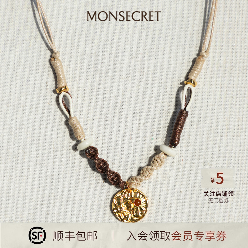 MONSECRET新款编绳项链手链套组