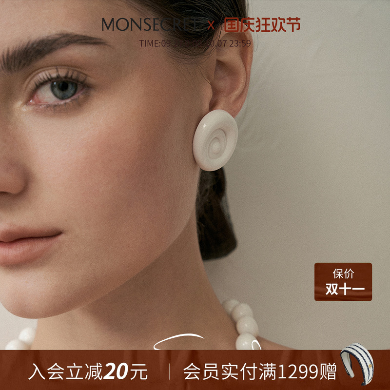 MONSECRET树脂海浪耳钉