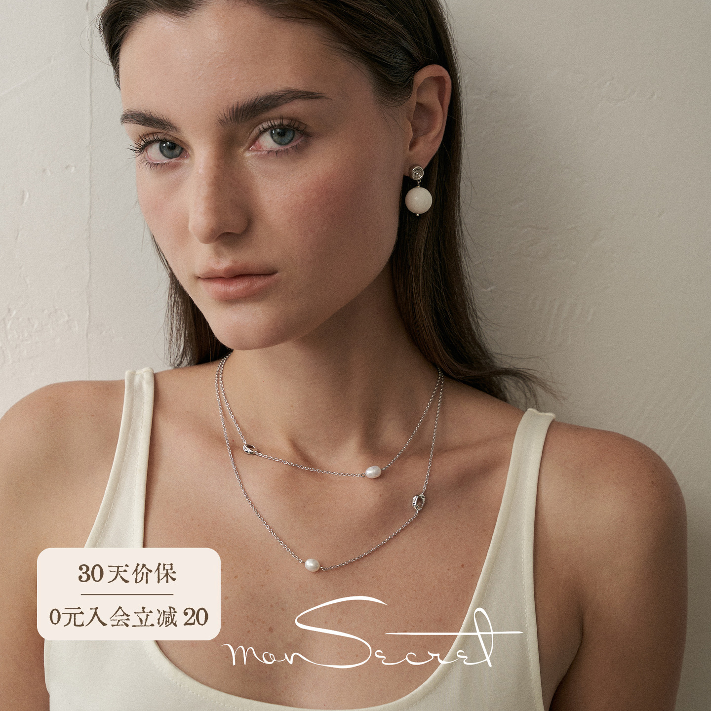 MONSECRET风穴缀珠细链女