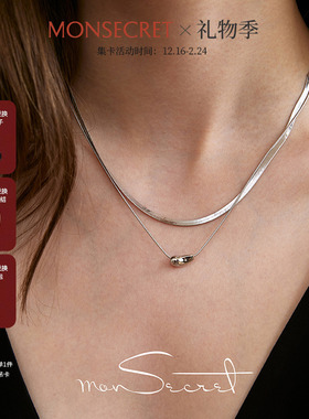 MONSECRET轻奢小众蛇骨双层链