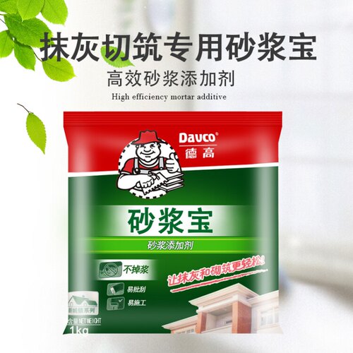 德高砂浆宝浓缩瓷砖胶精