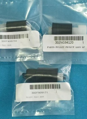 原装 正品 京瓷TA2020 2021 2321 2320 2221 2220 纸盒搓纸轮