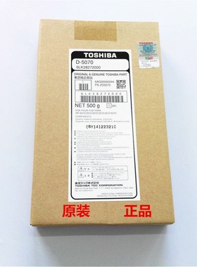 东芝原装256 306 356 456 506 255 305 355 455 D-5070载体显影剂