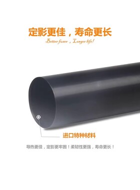 原装佳能MF421dw MF423dw MF426dw MF429x LBP228dw定影膜 加热膜