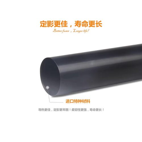 原装佳能LBP653C定影膜