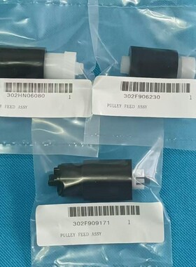 原装京瓷4125 4132 3212i 4012 4020 MZ3200 4000 4226纸盒搓纸轮