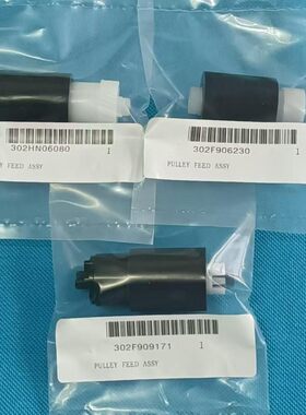 原装京瓷MZ4000纸盒搓纸轮