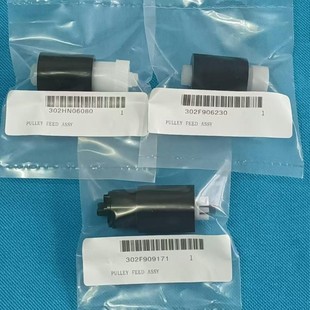 3212i 4012 4020 原装 4000 4132 MZ3200 4226纸盒搓纸轮 京瓷4125