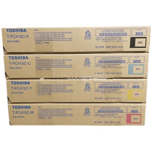 原装东芝 T-FC415C 粉盒 2010AC 2515AC 2510AC 5115AC 墨粉 碳粉