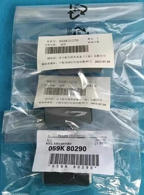 原装施乐 VI C2271 3370 3371 4471 5571 6671 7771 输稿器搓纸轮