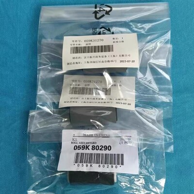 原装施乐C3373输稿器搓纸轮