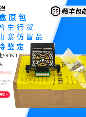 原装爱普生590KII 595KII LQ-136KWII LQ-1600KIVH 1600K4打印头