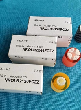 原装夏普MX2651 3051 3082 3582 4082 5082 6082R纸盒搓纸轮 进纸