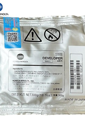 原装柯美 DV411载体 震旦 AD289 369 429 ADC227 297 铁粉 显影剂