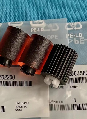 原装柯美BH283 363 423美能达C7822 287 227 367 7522 纸盒搓纸轮