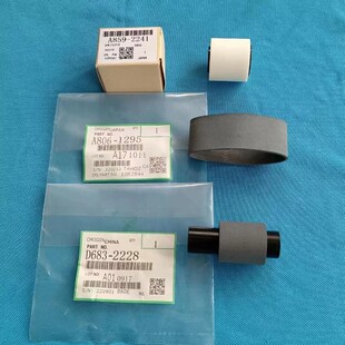原装理光IM C6000 C4500 C3500 C3000C2500C2000同步输稿器搓纸轮