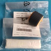 分页器 1810 施乐 原装 2350 S2110N 2150 纸盒搓纸轮 S2011 2520