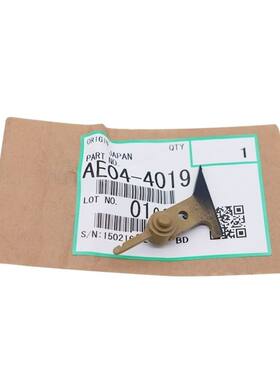 原装理光1350定影分离爪