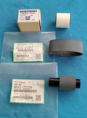 原装理光6503 7503 9003 C6502 DP3100 DP3080 输稿器搓纸轮 进稿