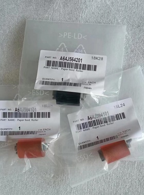 原装 奔图CM9105 CM9705 CM8505 CM8506 CM9005 CM9006纸盒搓纸轮