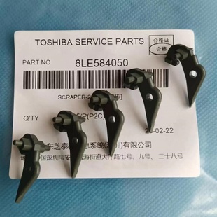 3018A 2518A 3518A 4518A 定影上分离爪 原装 5018A 东芝