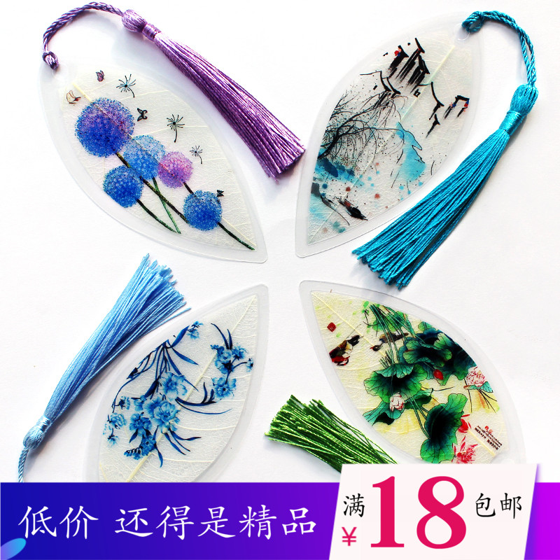 中国古风叶脉叶子书签魔?#38647;?#24072;创意学生奖礼品复古典树叶?#26408;?#27969;苏