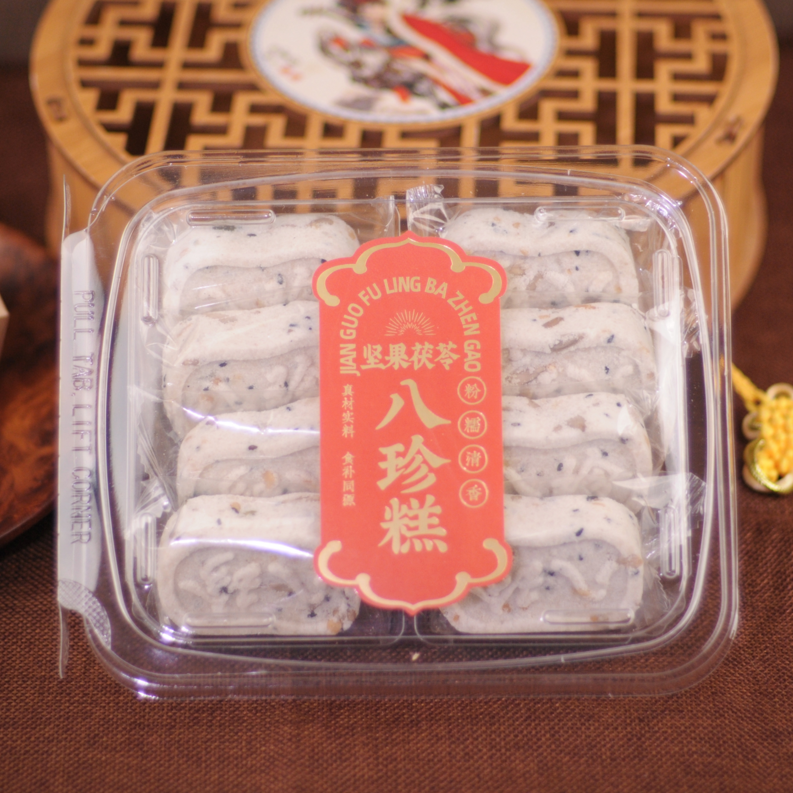 八珍糕坚果茯苓糕点红枣山药八珍糕传统小吃糕点低糖糕点心 米糕