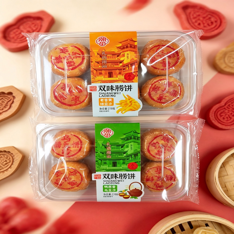 月饼潮汕特产酥饼双味月饼鸭屎香味月饼乌豆沙绿豆沙饼中秋节送礼