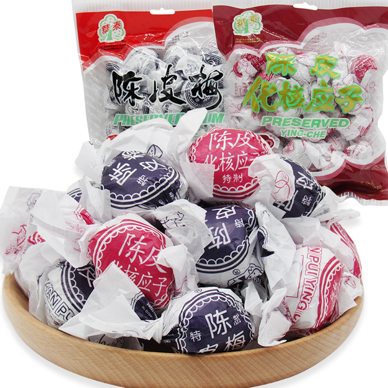 华泰陈皮梅400g嘉应子加应子话梅蜜饯果脯儿时怀旧零食广东特产