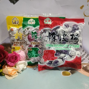 正宗香港华泰陈皮梅陈皮柠檬凉茶过口酸甜开胃解口淡传统手工零食