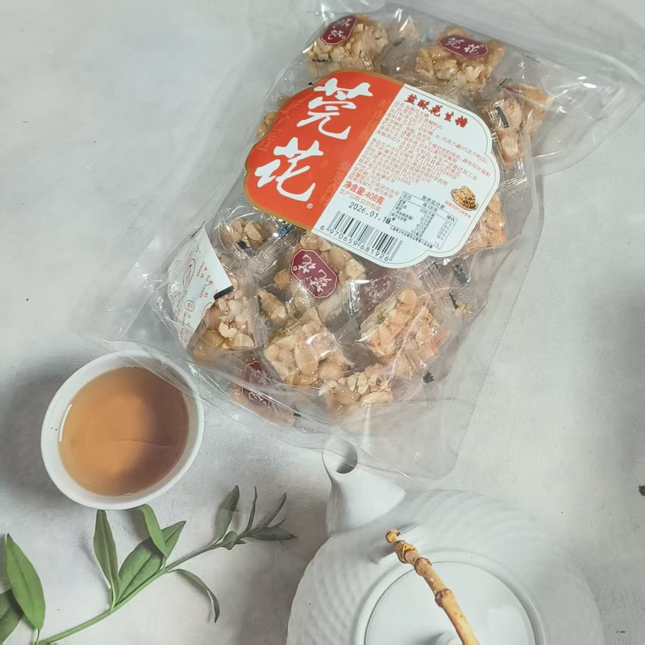 莞花花生酥408g东莞特产盐酥花生糖广东糕点小吃酥糖果年货零食,零食/坚果/特产,花生,淘宝优惠券,粉丝福利购,淘宝优惠卷