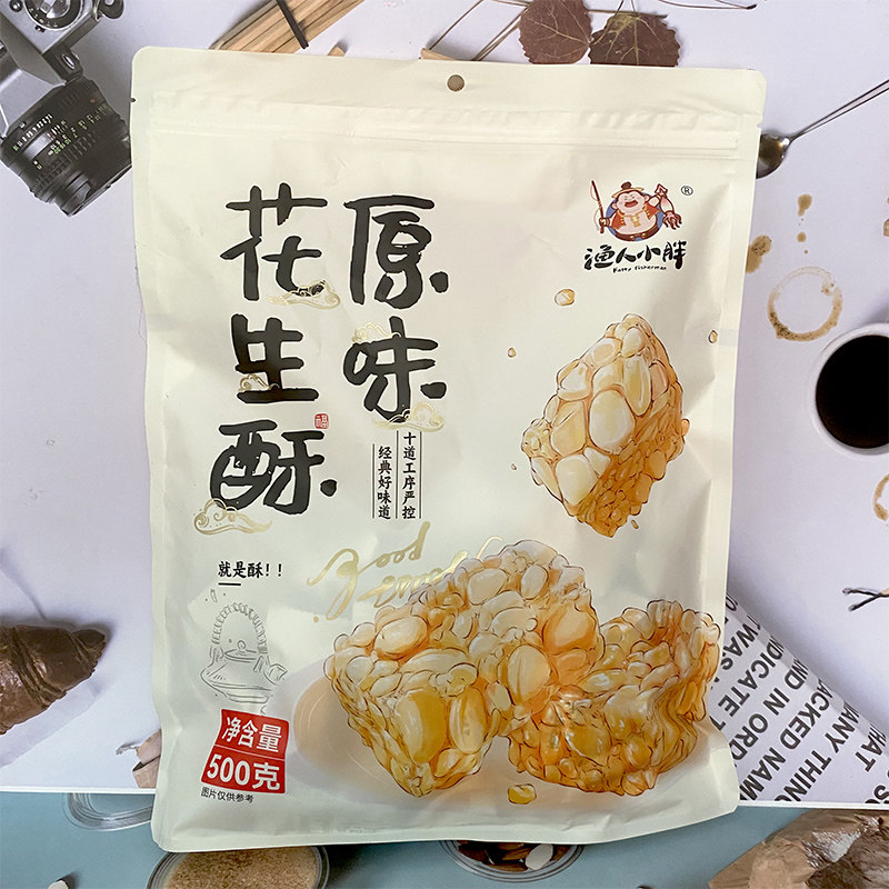 渔人小胖原味花生酥500g*2包糖少花生多独立小包装办公室休闲零食