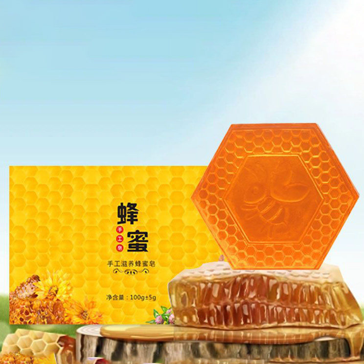 【蜂蜜皂】含多种氨基酸、维生素和微量元素,滋养滋润、美肤美颜