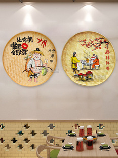 饰画农家乐火锅店墙壁挂画 手绘竹编簸箕画竹编怀旧餐饮饭店烧烤装