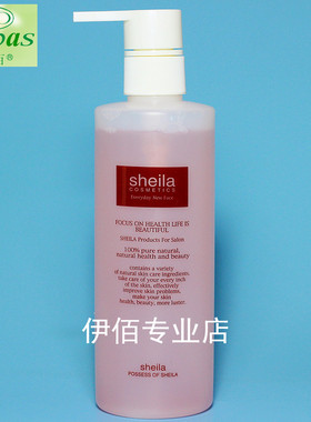 大瓶正常露补水保湿empas偏干