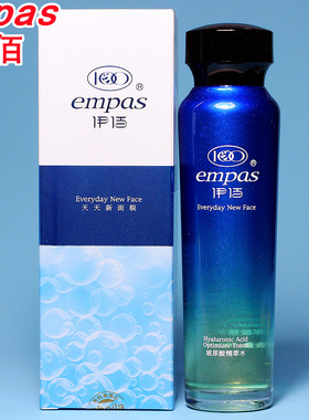 玻尿酸水补水保湿empas任何肤质