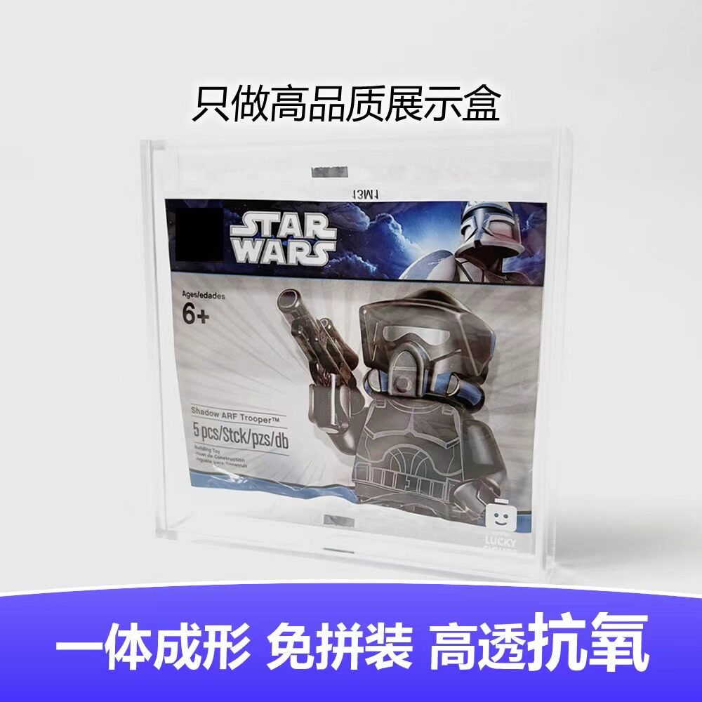 亚克力人仔拼包展示盒 高透加厚 抗氧化 不变黄 适用各种人仔包图片
