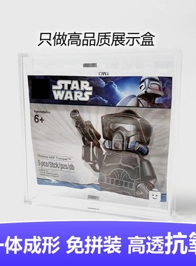 亚克力人仔拼包展示盒 高透加厚 抗氧化 不变黄 适用各种人仔包