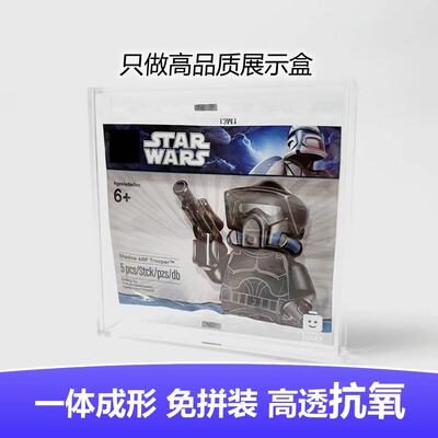 亚克力人仔拼包展示盒 高透加厚 抗氧化 不变黄 适用各种人仔包