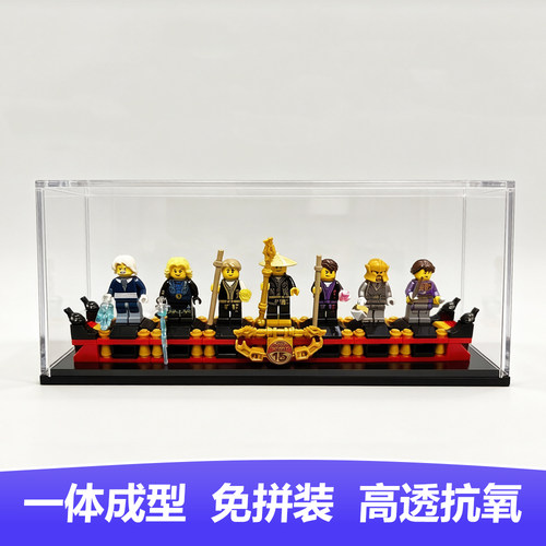 幻影15周年人仔展示盒磁吸底座高清高透加厚亚克力适配15周年底座