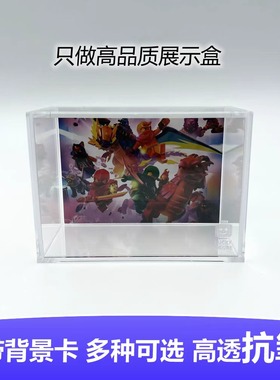 亚克力人仔展示盒 高透加厚 积木人仔展示架 S款带背景卡 可更换