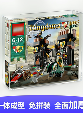 龙骑士监狱逃亡7187原盒展示盒 一体成型 加厚高透亚克力防尘防晒