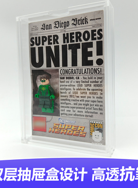 NYCC高端人仔展示盒 抗氧化 加厚亚克力 双层抽屉盒 适配各种nycc
