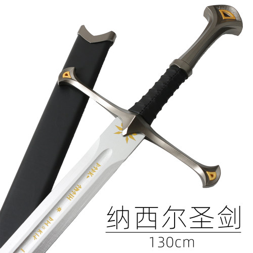 纳西尔圣剑经文版130cm竹木质剑