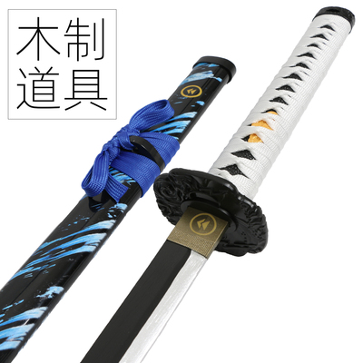 对马岛之魂太刀境井家刀战鬼幽魂境井仁COS武器木质道具未开刃