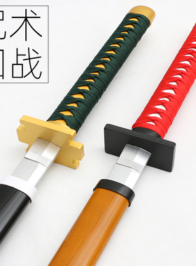 咒术回战乙骨忧太三轮霞cos道具动漫周边武器儿童木质刀剑未开刃